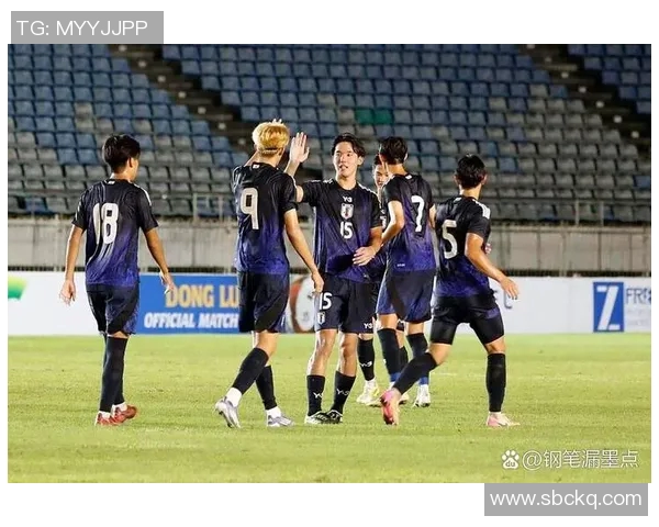 日本U23大胜中国U23四球零封展现强大实力引发热议