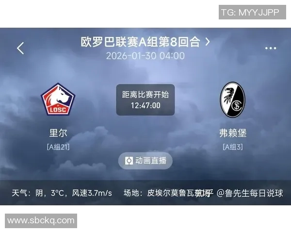 沙尔克04五连败无缓解,主场惨败弗赖堡势不振 沙尔克04五连败无缓解,主场惨败弗赖堡势不振