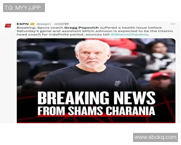 马刺战绩排名西部前四，波波维奇仍看到球队提升的空间